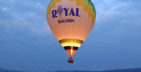 Royal Balloon - Rwanda